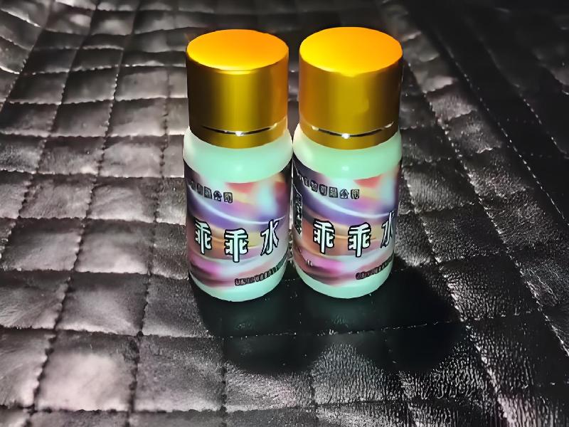 女士专用迷水9361-kP型号